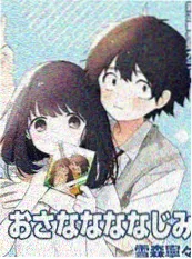 火狼动漫漫画改编食单异闻录封面