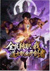 火狼动漫新番荒原拾荒者封面